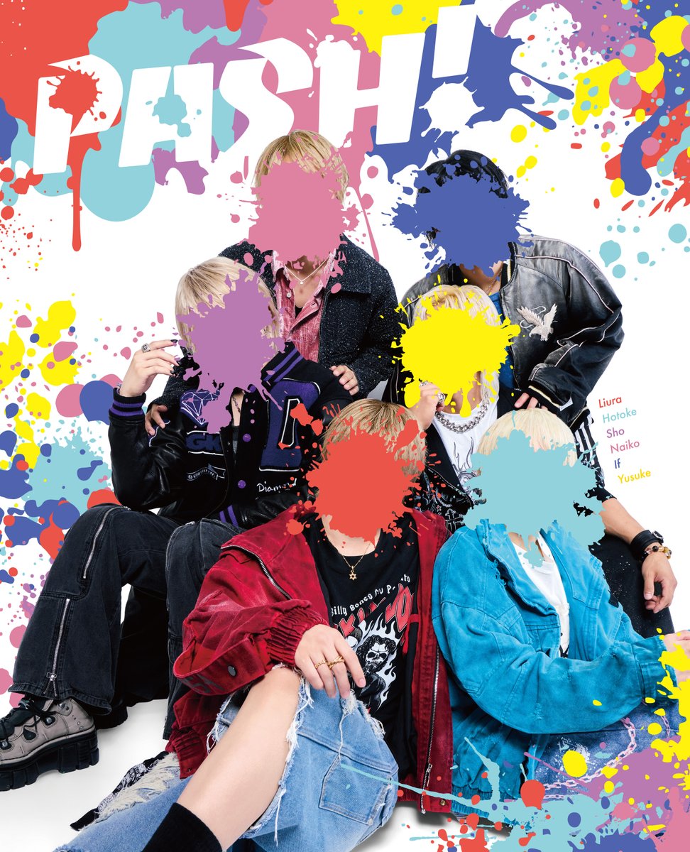 magazine_pash's tweet photo. 【お知らせ】
8月7日発売PASH!9月号は
『#いれいす』を過去最大規模【計23ページ】で大大特集⋆⭒˚.⋆

① メンバーソロページ（各2P）
撮り下ろし写真＆ソロインタビュー、プロフィール帳、担当カラーにまつわる「COLOR PIECE」など限定企画が盛りだくさん！

 ② 全国ロケ企画ページ
チーム別の地方ロケ思い出トーク！3ショット写真も必見です📸

 ③ メンバー6人座談会
夏ツアーに向けて準備してきたことや、8月8日以降に巡る開催地の魅力について語っていただきました🌈

 ④ 『いれいすファンクラブイベント ~ Irregular Party!! ~ Vol.2』レポート
神奈川公演の昼の部の様子を、本誌初公開の写真と共にお届け！

 ツリーに付録＆特典情報も👇