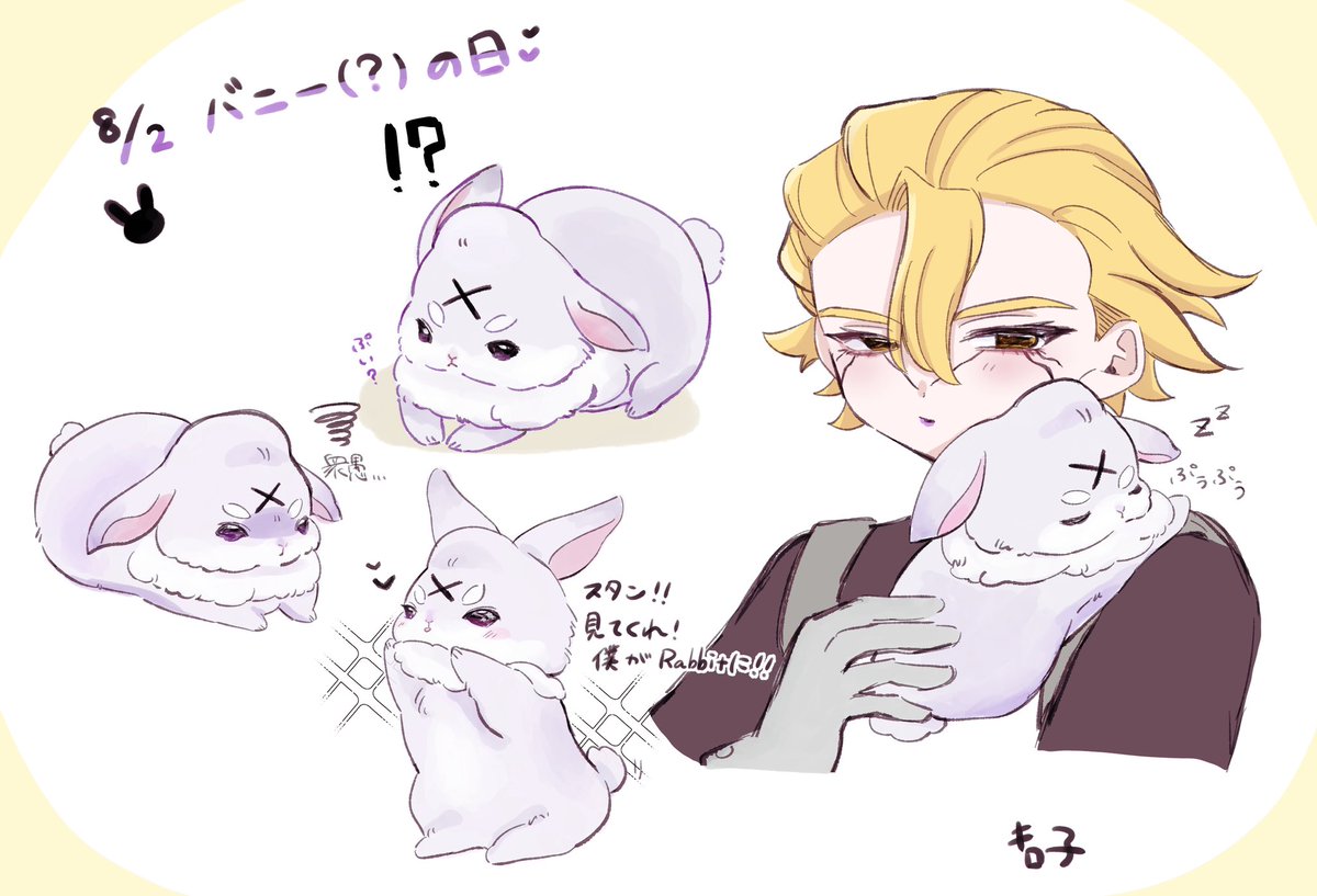 sx_omg0's tweet photo. スタゼノ♡バニー(?)の日🐰🚬✖️ https://t.co/AbErIXHjcM