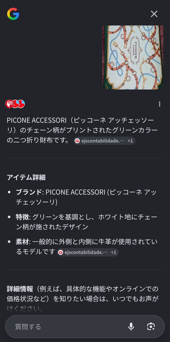 superusu777's tweet photo. すげぇｗ

画像検索なんて出来るのかｗｗｗｗｗ https://t.co/KE6gJnyZj1