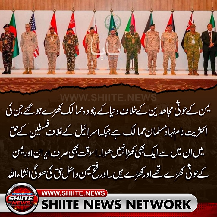 shiitenews110 tweet picture