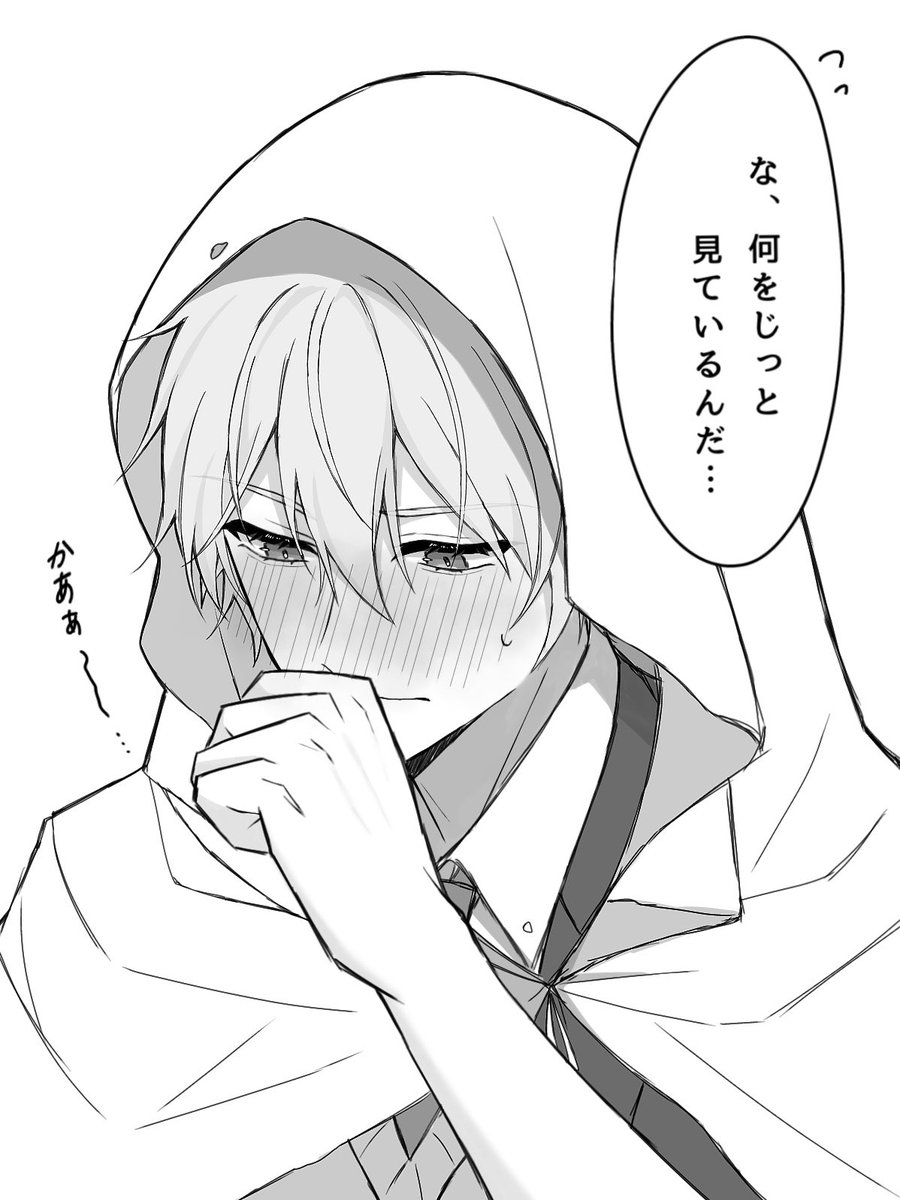 pipiyopi_0111's tweet photo. 照れ顔がみたい！の絵 https://t.co/NX96dFAnHa