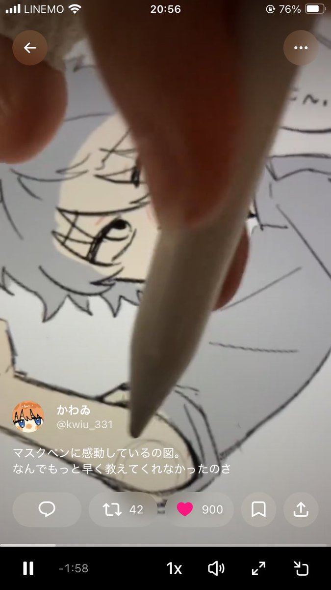 かわゐ tweet media