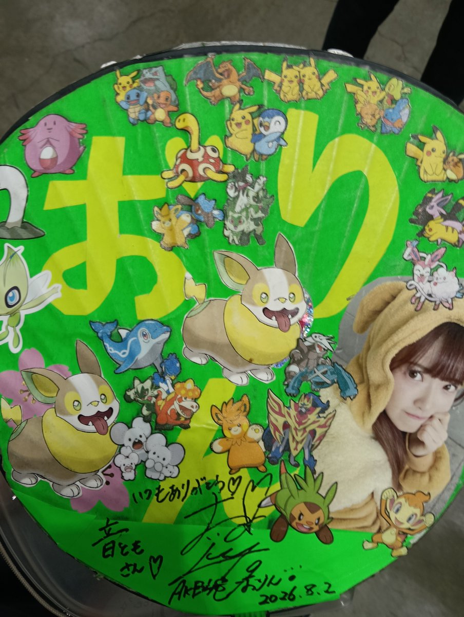 ontomo48's tweet photo. 今回は裏？最初に作った方にしてもらいました🥺
ファンミと生誕祭は、こっちでいこうかな（生誕祭はまだ当たってないけど）

#武藤小麟 https://t.co/Ds5Ibhoj7m