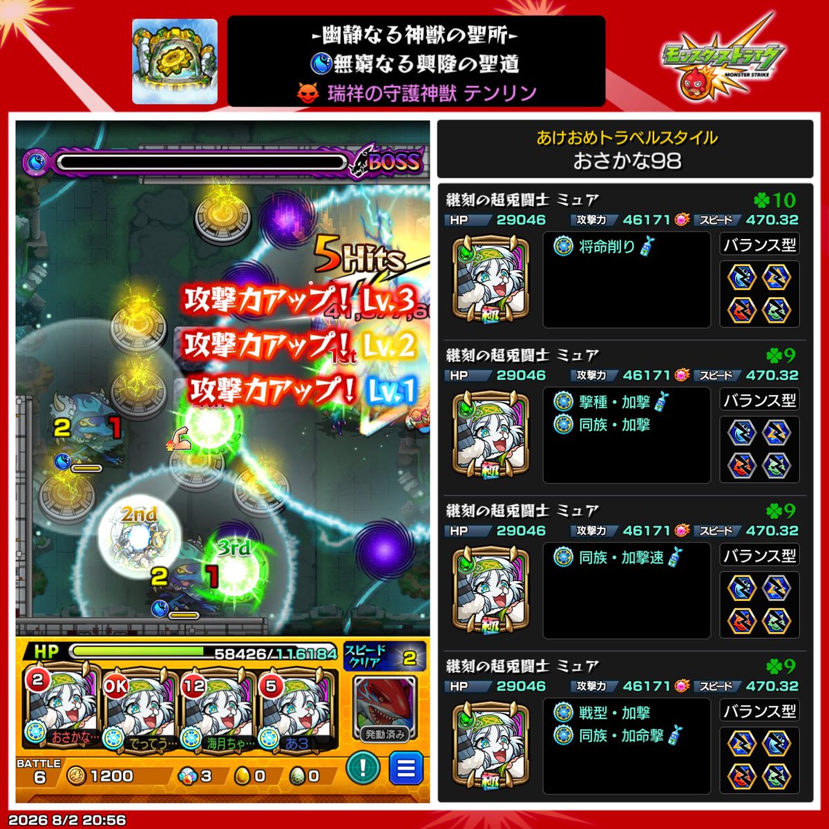 a_hako3's tweet photo. ずるしました敗北者です https://t.co/MDaxdhDurW