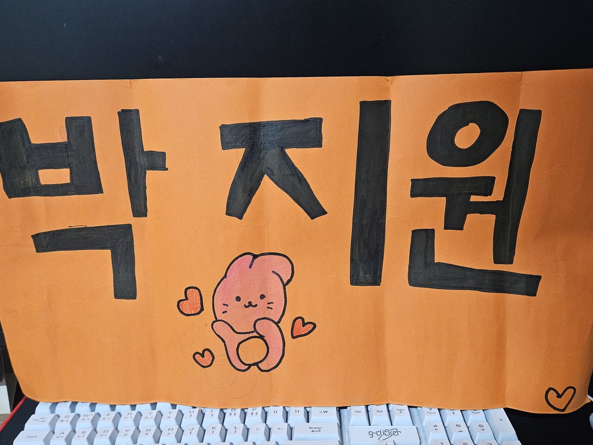 stway929's tweet photo. 저번 콘서트사진 보다가 발견한.. 주황색 슬로건 저에요ㅎ https://t.co/y37JPvN7JJ