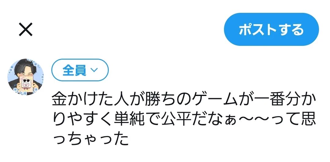 しょーきち@プロフへどうぞ様 確認用 浅乃雛菊🫧🪞 on X: 
