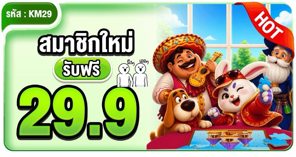 PBENZ2002x's tweet photo. เว็บใหม่มา = มาใหม่ ฟรี 29 เทิร์นหมุนเวียน
💥ถอนขั้นต่ำ 169 สูงสุด 229 บาท💥
✳️https://t.co/DNuneHCzvt https://t.co/6Uz1QLstOH
