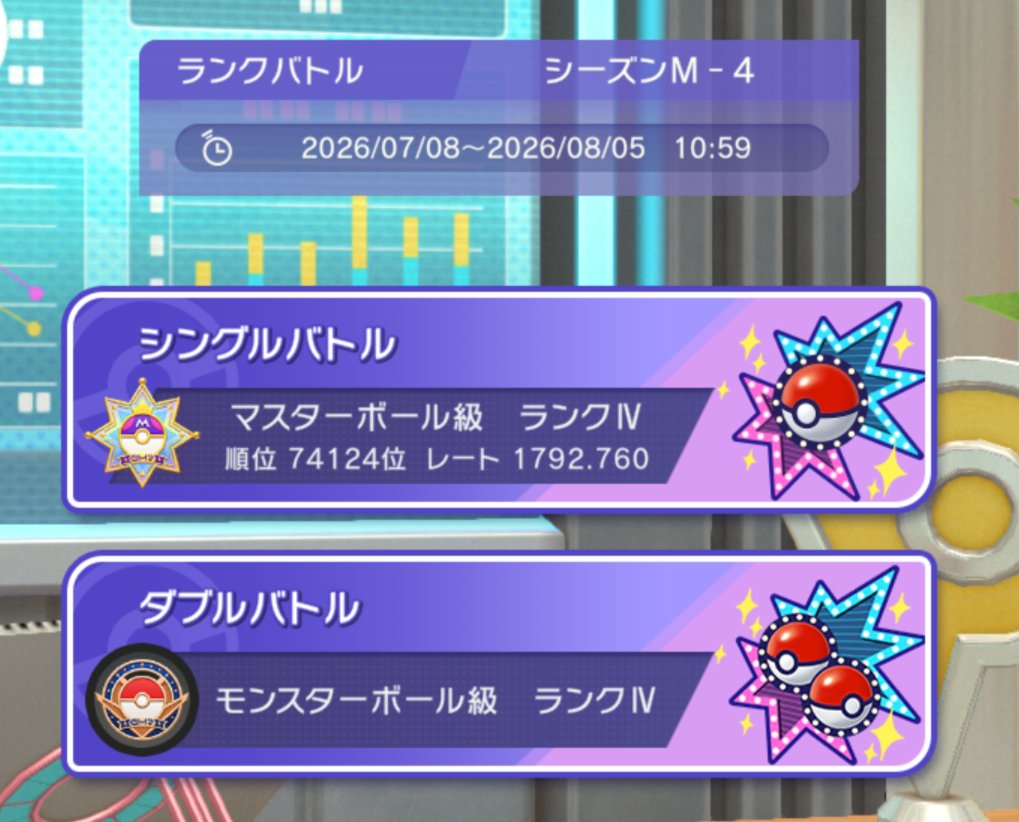 mekuloti_'s tweet photo. まのさばに脳みそぶち壊されてたせいでレートすごいことになってる

まのさばしたいしおやすみしよ🙄 https://t.co/BwThcWK38q