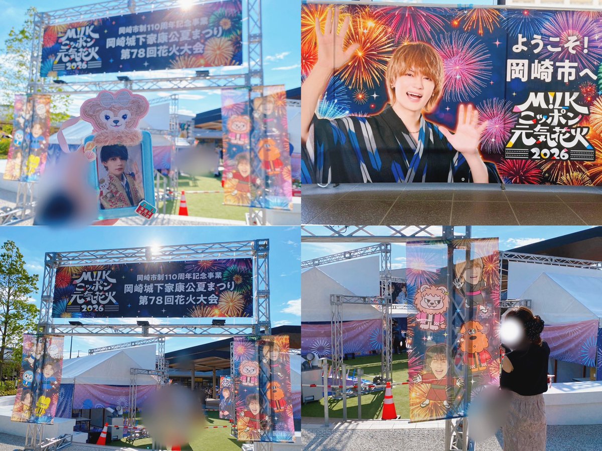 Ryoh0506k's tweet photo. 𝐒𝐮𝐦𝐦𝐞𝐫 🤍🌺*･ﾟ
毎日暑くて溶けそうやけど
推しと周りに支えられながら
夏楽しんでる！🫶🌻☕️🍈🎇🎐💞

ちゃっかりみる活🐄⸒⸒💞
2場所花火巡りしてきた🍼🩷♥️
めっちゃ綺麗やったなぁ(∩ˊ꒳​ˋ∩)🎇 https://t.co/ushxfjFobT