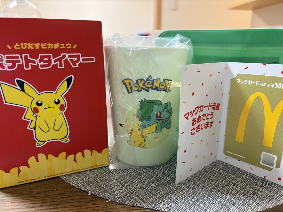 sora410321's tweet photo. ヒトカゲが欲しかったけど、当たってくれたから満足！！ https://t.co/FKcaaqHpC3