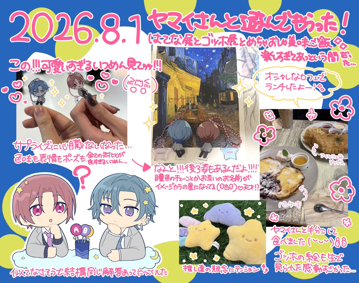 ReRe_noma's tweet photo. 遊んでもらったよ〜〜！！めちゃくちゃ楽しかった！📣✨✨ https://t.co/ygv3wmWcpm