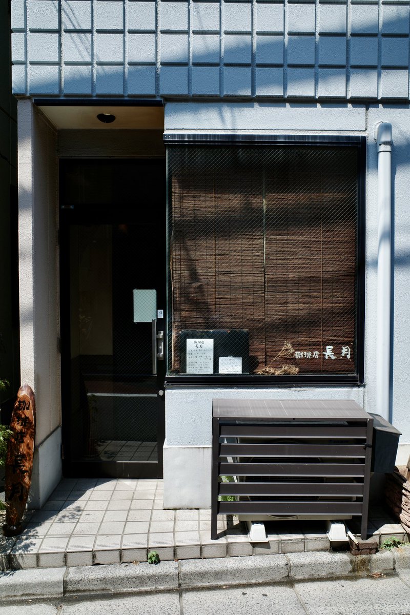 jimi_coffee's tweet photo. 東京2日目も美味しかった https://t.co/Oxlpwpaxvt