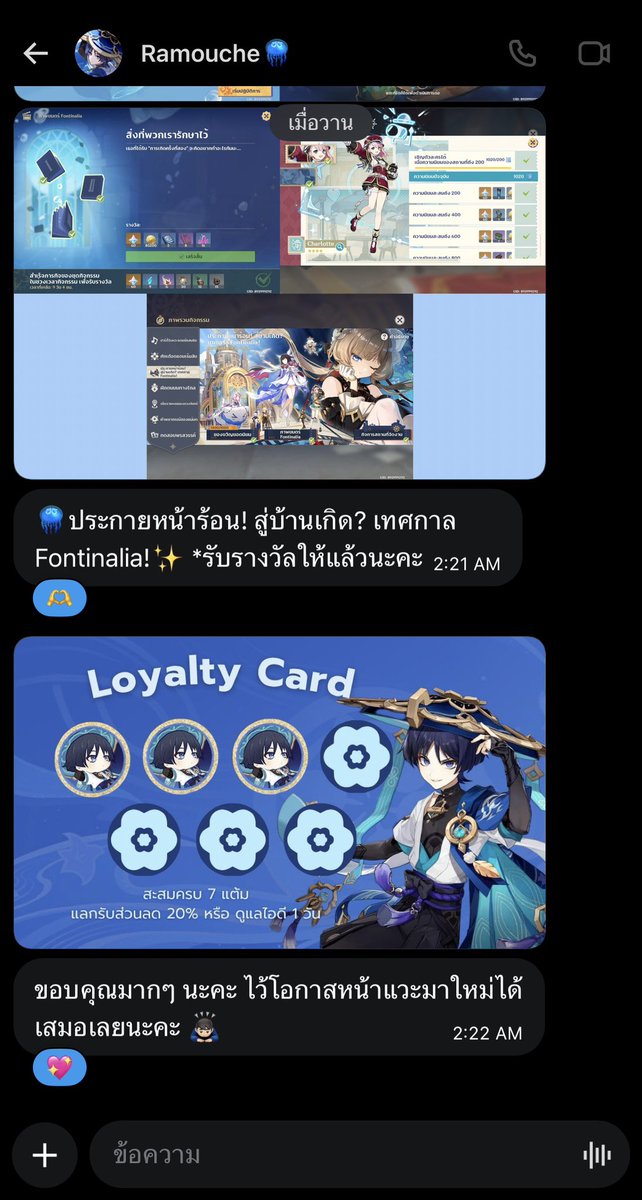wtshnksww's tweet photo. มาใช้บริการอีกแล้วคั้บ 🤩 (ขี้เกียจอีกแล้ว) #รีวิวให้รามูชคุง https://t.co/16u3dxGTAT