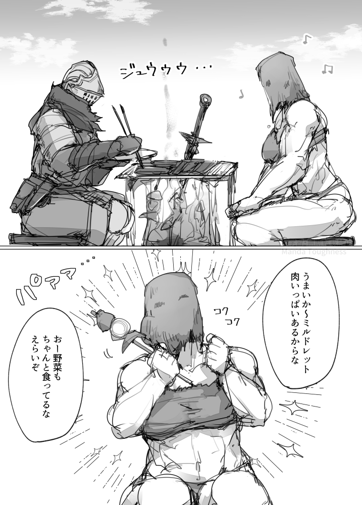 aman_daa's tweet photo. 不動の１位 #Darksouls https://t.co/xKzROdtxFJ