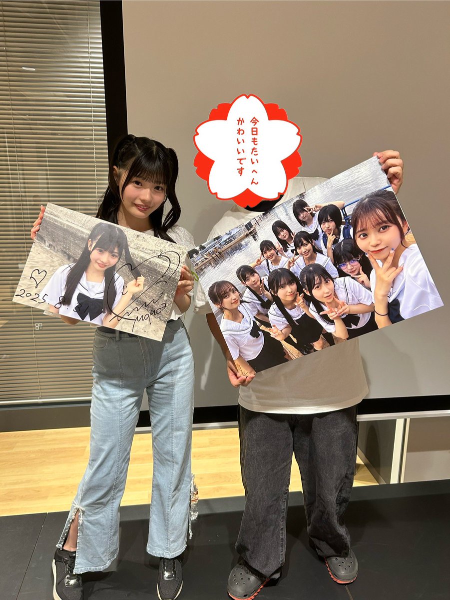 Popoyan0707's tweet photo. #これを見た人は無言で去年の8月の画像を貼る https://t.co/gm86C9oIvl