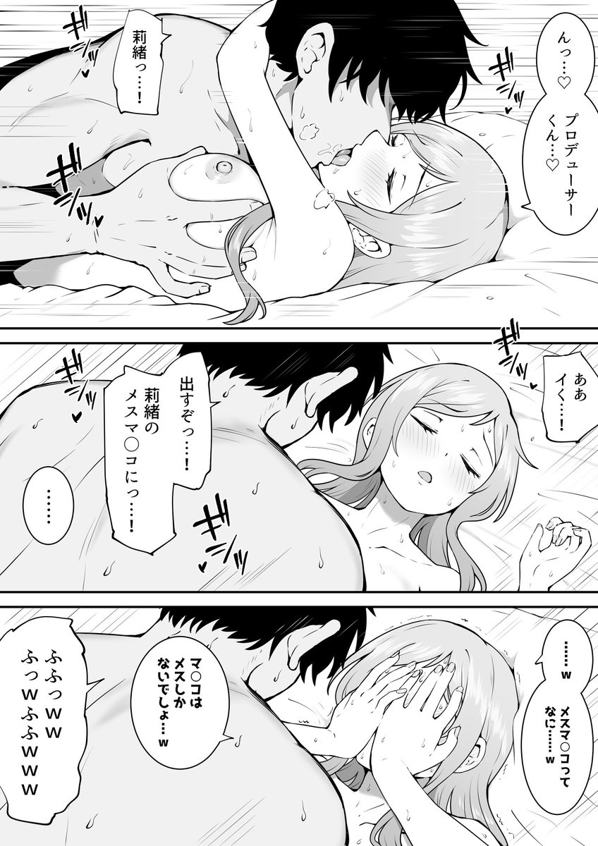 okiha55363148's tweet photo. https://t.co/8CFwsYTJCC