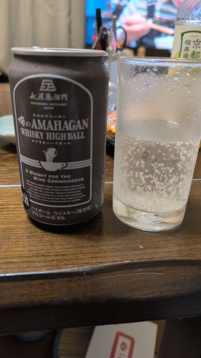kakaotti's tweet photo. #晩酌　#ハイボール　#アマハガン
これ今日初めて買ったけどスピリッツ入ってないからなのか分からないけど、今までのアマハガンハイボールの中で一番飲みやすいし美味しい🥃 https://t.co/rTQFoUnT9o