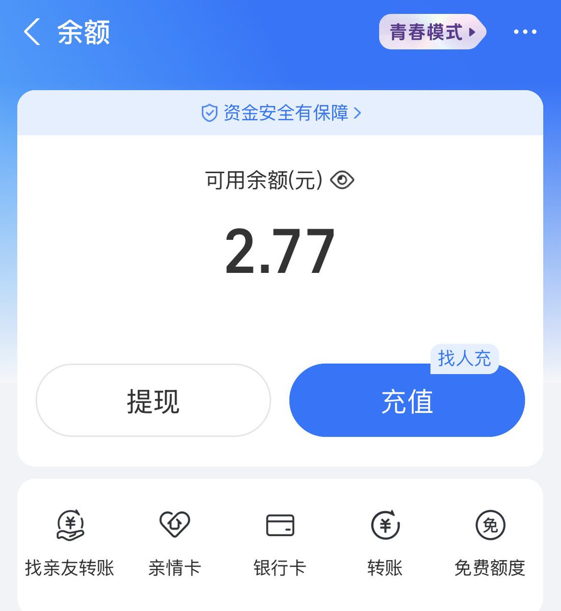 lwsbbn's tweet photo. @LeyoUu__u 就是..就是好吓人啊.后面他转会就是现在我主持的新的超话人数都比fuku的多了….突然冒出来这么多人我好…好害怕.我已经没钱了 我我明年还想收他的留言卡来着..就是你们不要再剪他的视频了不要再剪���啊啊啊啊 https://t.co/1WkxE3iYY2