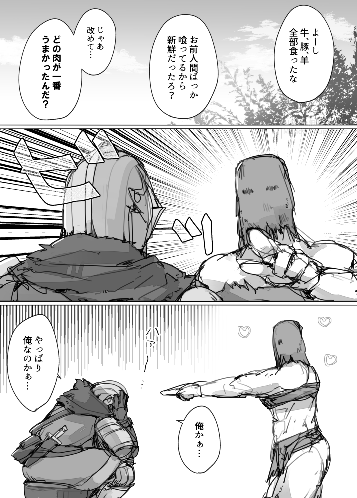 aman_daa's tweet photo. 不動の１位 #Darksouls https://t.co/xKzROdtxFJ