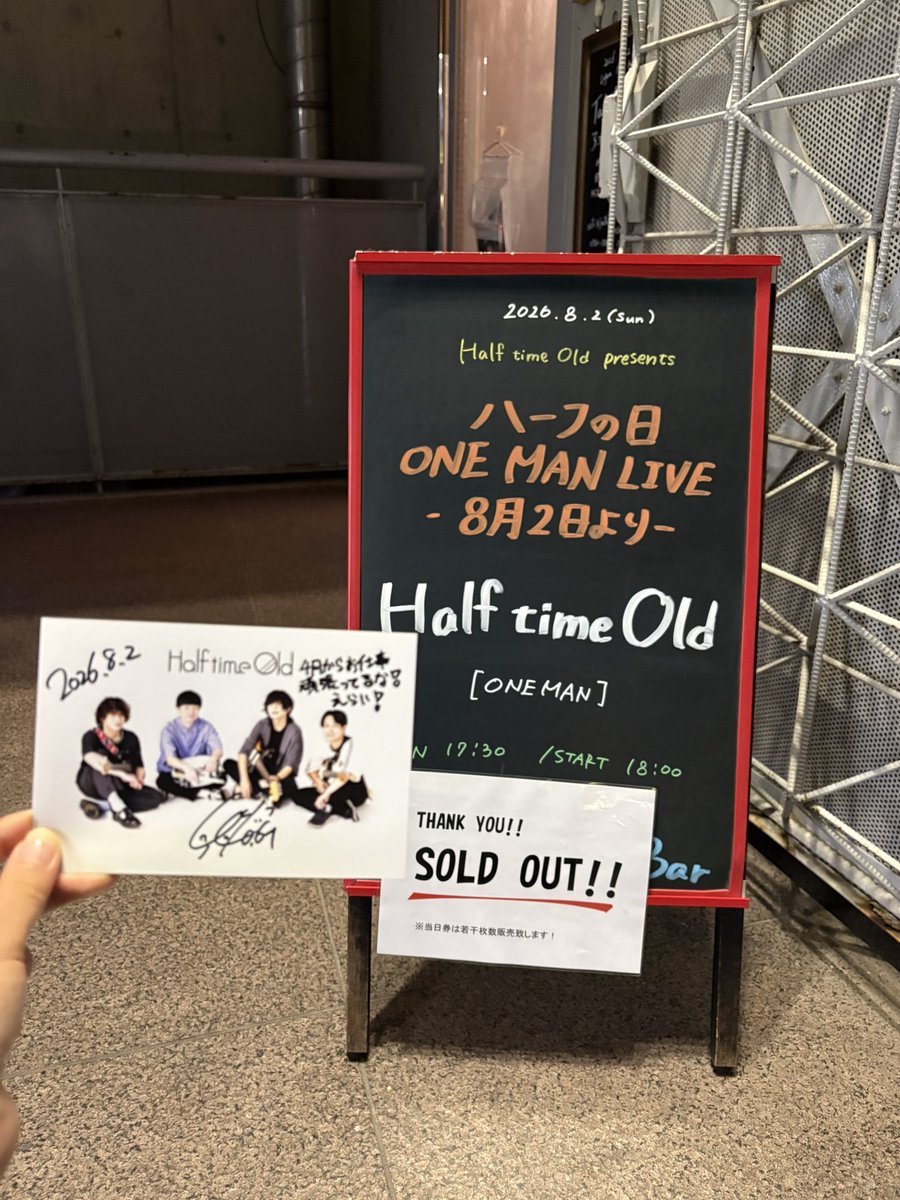 Na_Ht0_'s tweet photo. stand by meやってもらえた！好きな曲💭
久々のライブだったけどめっちゃ楽しめたし、
大好きなライブ友だちとも再会できた🫂 https://t.co/iVY1KuBqe1