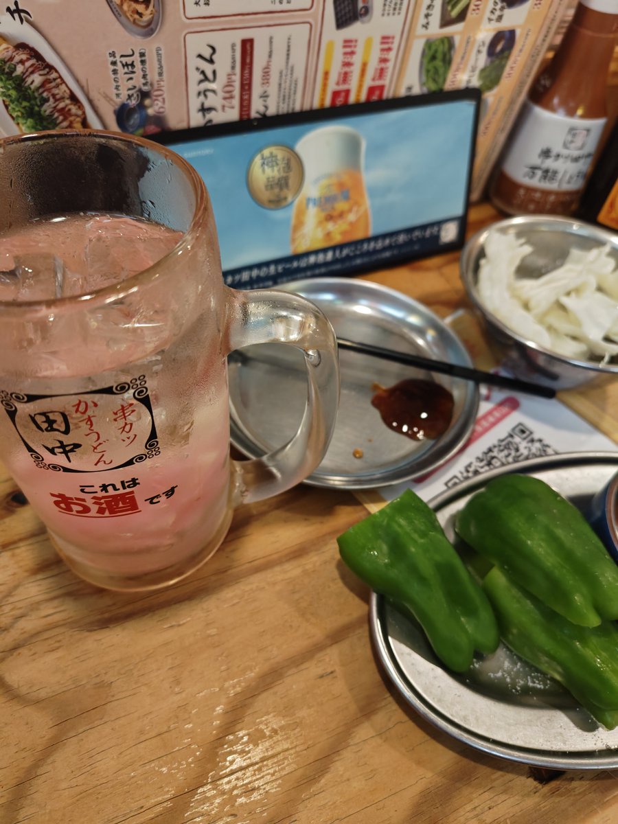 garana120's tweet photo. 夜は田中
てかキャベツと激辛ソースだけで延々飲める https://t.co/oyLDoyEq4C
