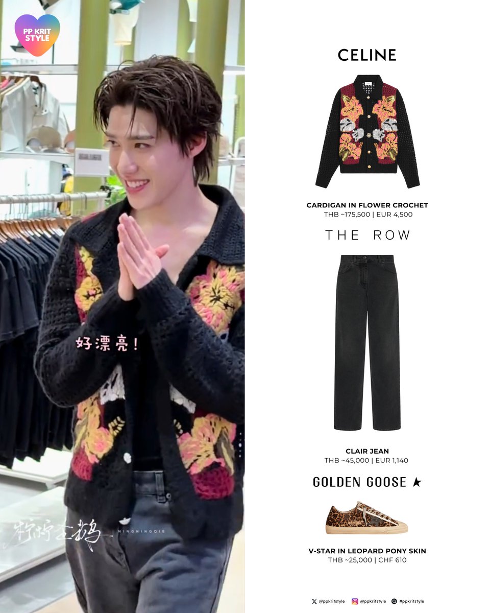 ppkritstyle's tweet photo. 〰️ @ppkritt for #MeijiYoghurtDoubleZero #MeijiYoghurtxPPKrit

#Celine Cardigan In Flower Crochet
#GoldenGoose V-Star In Leopard Pony Skin
#TheRow Clair Jean
#Noice Harrington English Blouson
#Verte Gross Aube Dew Necklace

PP KRIT X MEIJI DOUBLE ZERO
#PPKritt #ppkritstyle https://t.co/wzGd9ekuzu