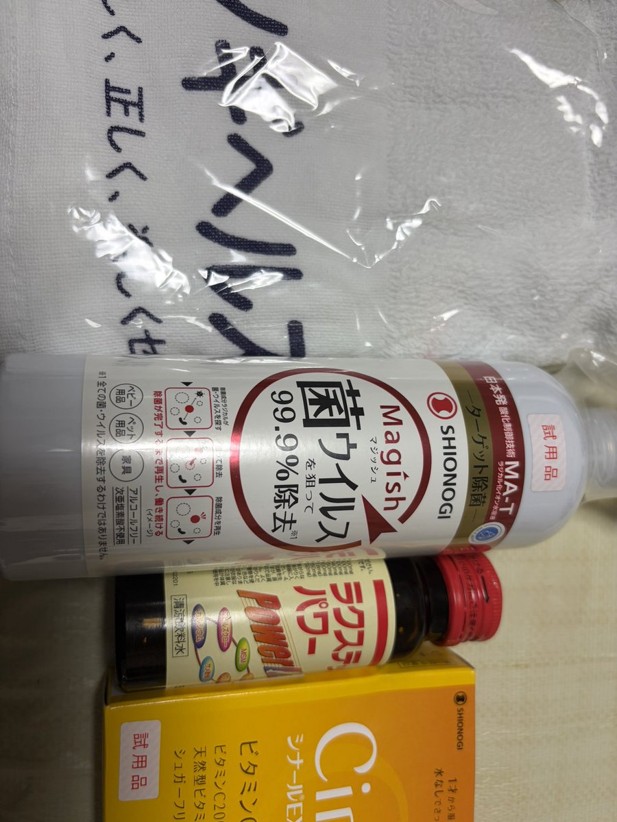 taionkee's tweet photo. 1時間の収穫 https://t.co/lHvH1OeHCR