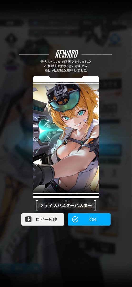 sky__sky0520's tweet photo. 、、、だって💦あんな最後観ちゃったらマクスウェル応援したくなるじゃない(´；ω；`)ｳｯｳｯ💦

#NIKKE https://t.co/OaPWOeC8QN