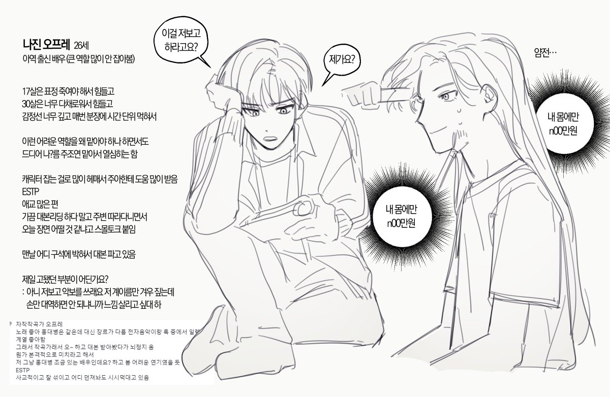 enqn77732's tweet photo. 저 진짜 그만 잃어버릴 겁니다 https://t.co/Kc6Q1LVLYT