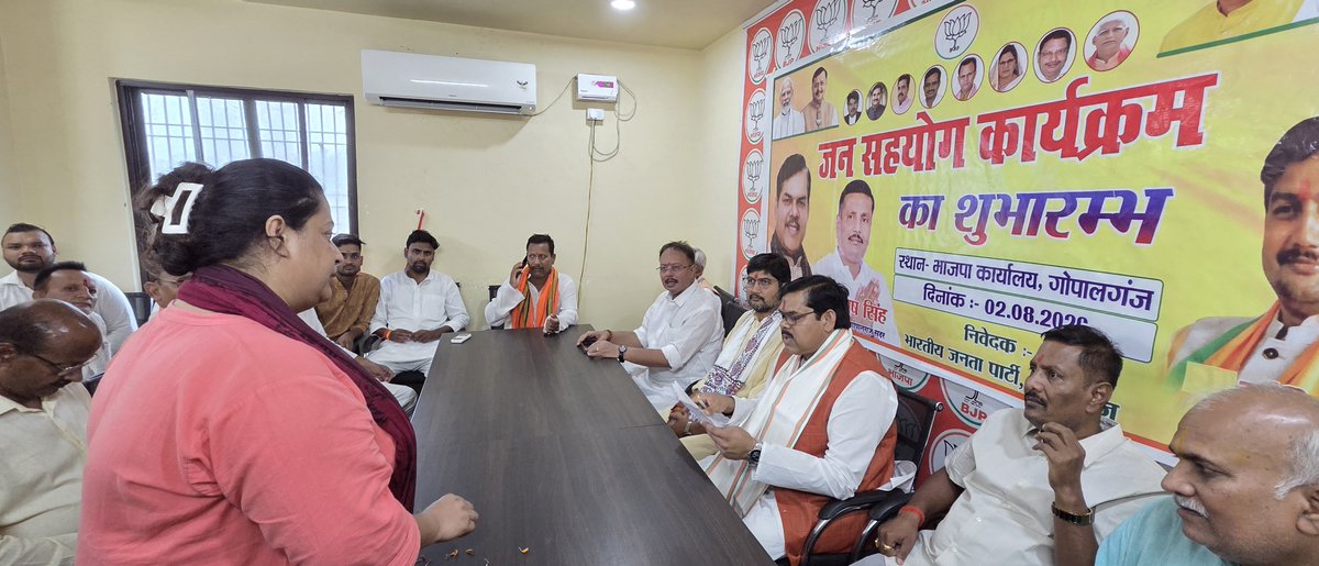 mkrtiwari_bjp's tweet photo. भाजपा जिला कार्यालय, गोपालगंज में गोपालगंज सदर विधायक श्री सुभाष सिंह जी, भाजपा जिलाध्यक्ष श्री संदीप गिरि उर्फ मंटू गिरि जी, पूर्व विधायक श्री आचार्य विश्वनाथ बैठा जी एवं पूर्व जिलाध्यक्ष श्री विनोद सिंह जी के साथ सहयोग शिविर का शुभारंभ किया।

@BJP4Bihar https://t.co/rKOXWy0QXG