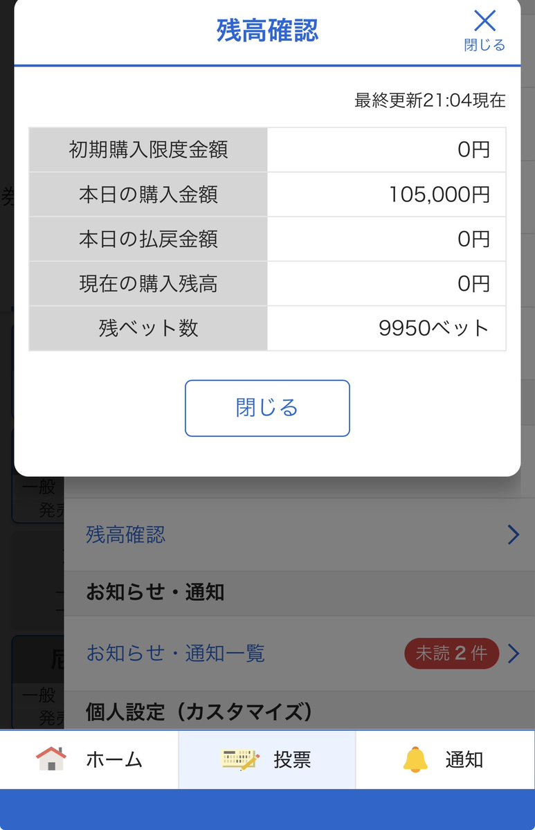 mobumobucha's tweet photo. 何が裏庭の日だよ
全然出てないやんけ🤣
-6000枚は渋いって、、
競艇もタコ負け、、 https://t.co/457hRWKt19