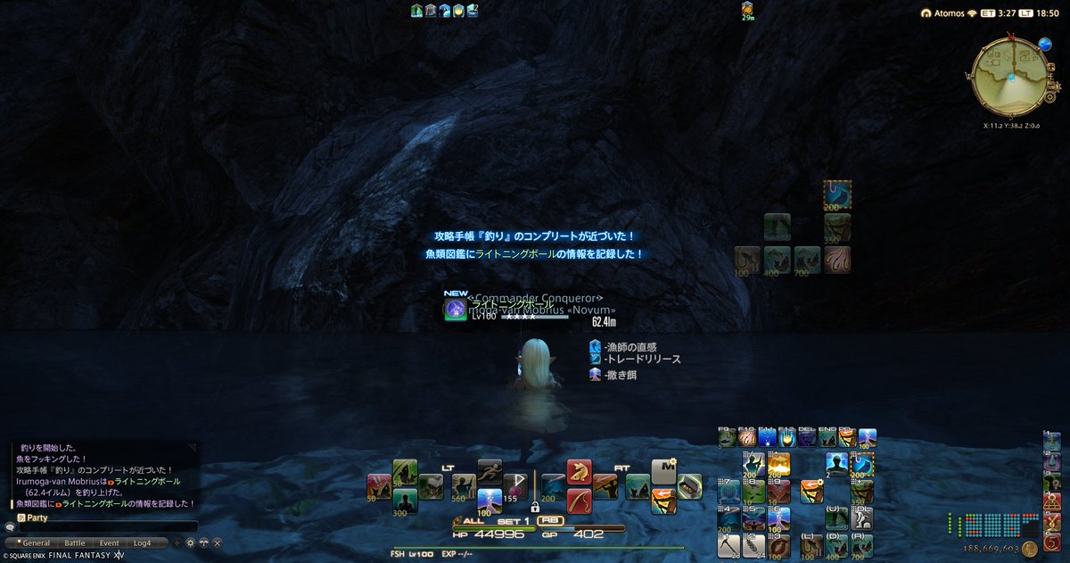 Legatus_Irumoga's tweet photo. ライトニングボールチャレンジ成功😌
ゴールデングルーバーを収集品ウインドウで取り置きしてるのギラバニア湖畔地帯のスカルプターを思い出した https://t.co/Ru050yzB1Y