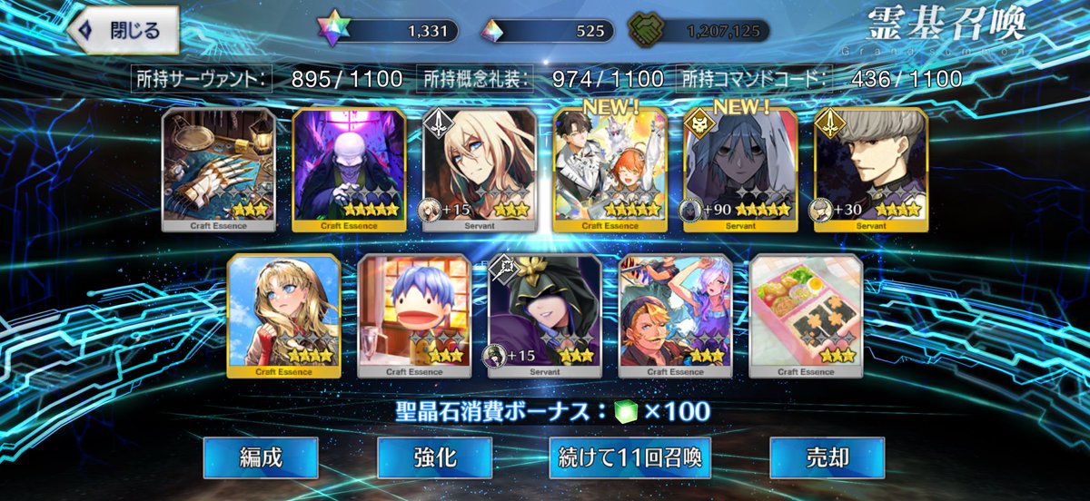 code2222h's tweet photo. 10連1回だよ？！？！リリスに使えって？アリガトーウ  #FGO https://t.co/xlR4MVfR7d