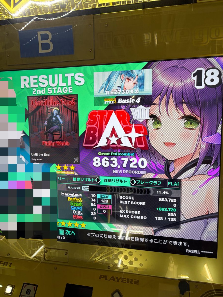 rez730xxx's tweet photo. 昨日はアスカさん一家のお出かけにご一緒させていただきました！毎度ながら楽しい時間を過ごさせていただき感謝であります！

ザの6次、設定0/0(普段どおり)で踏んだら大惨事。
伏見でMFC出た！からの横綱。おいしかったー。 https://t.co/91E90FtOs4