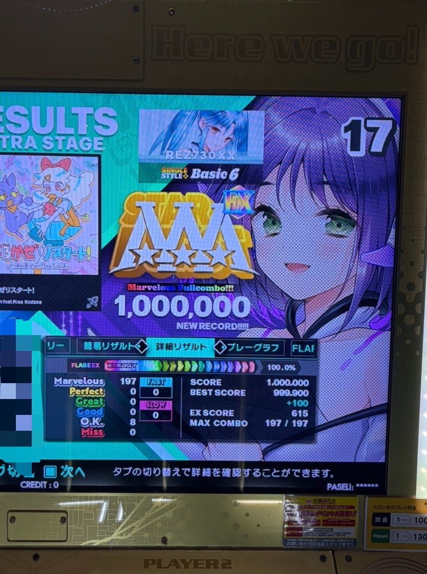 rez730xxx's tweet photo. 昨日はアスカさん一家のお出かけにご一緒させていただきました！毎度ながら楽しい時間を過ごさせていただき感謝であります！

ザの6次、設定0/0(普段どおり)で踏んだら大惨事。
伏見でMFC出た！からの横綱。おいしかったー。 https://t.co/91E90FtOs4