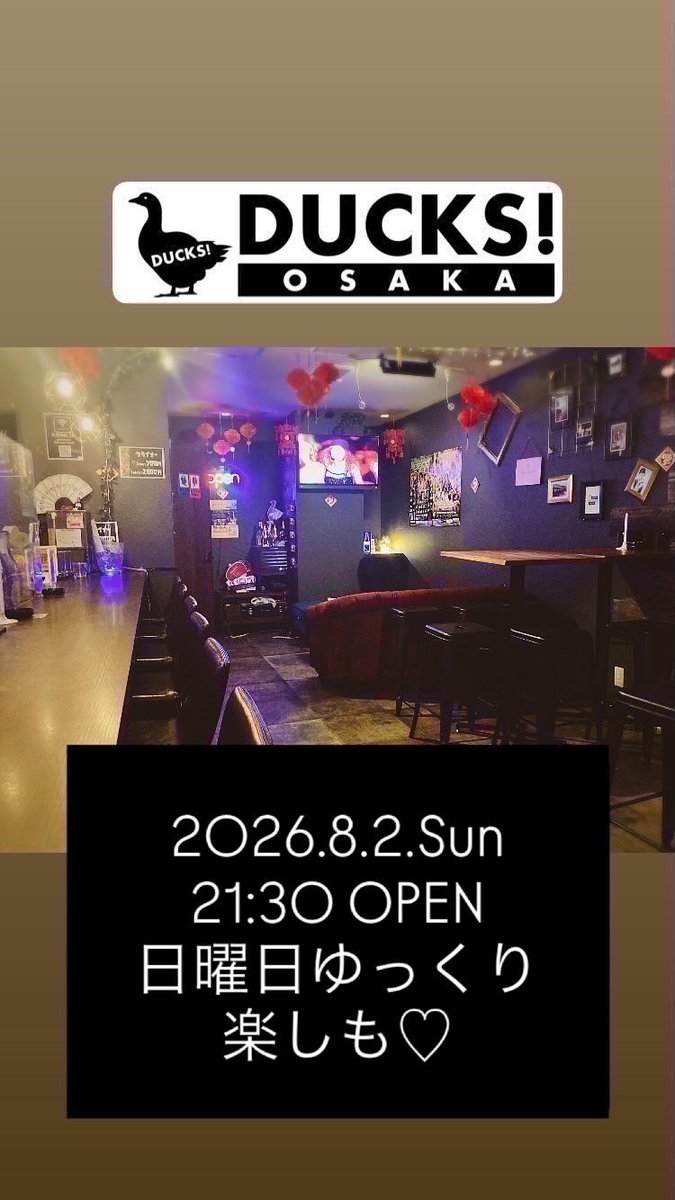DUCKS_OSAKA's tweet photo. 本日21:30より営業致します。
昨夜も明るい時間までありがとうございました！

日曜日、ゆっくり飲も🍻 https://t.co/RUo5FZNo2V
