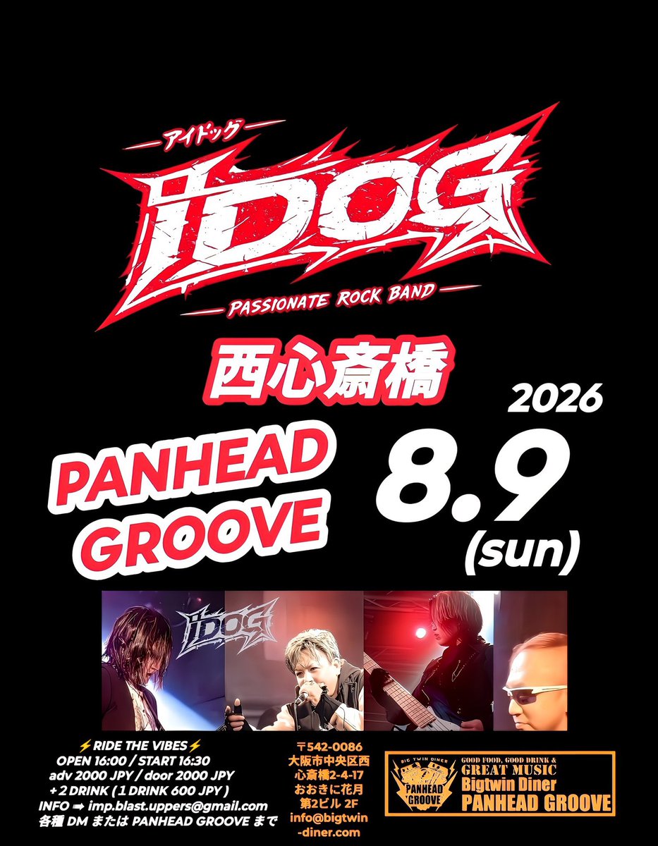 kingxgorilla69's tweet photo. 【iDOG新アー写公開！！】
Vocal.K.i.N.G
Drums.ULTRA-G
【special DOGS】
Guitar.AJ
Bass.まぁく

ライブ情報も追加されていますので、是非チェックを！！
そしてこれからもiDOGを応援よろしくお願いします！！
ALTもご覧ください！！ https://t.co/Tw6uv3YFFH