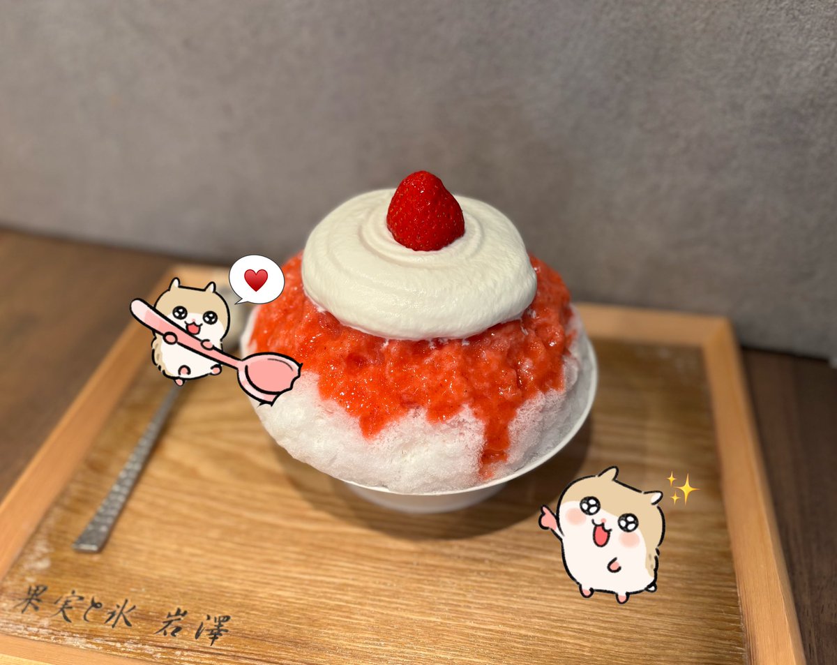 miig051's tweet photo. みじゅたいでかき氷美味しかったჱ̒՞ ̳ᴗ  ᴗ ̳՞꒱🍧♡ https://t.co/eKaBfBAheu