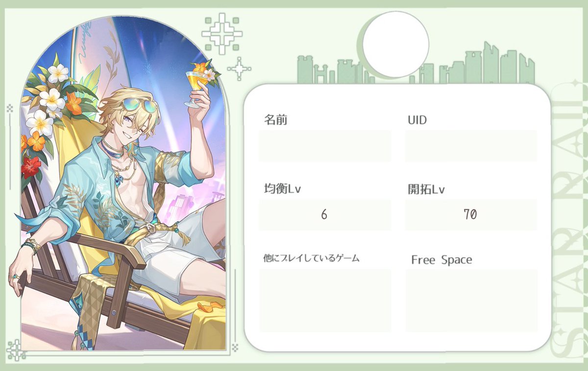 qii23_'s tweet photo. 🏷

気軽にお話･マルチできるお友達ください🎀🫧

o20♀ ⸝ 🔗https://t.co/QUn9nTkDp1

#原神自己紹介カード #スタレ自己紹介カード #ゼンゼロ自己紹介カード

⠀ https://t.co/n0FHcqZQlN