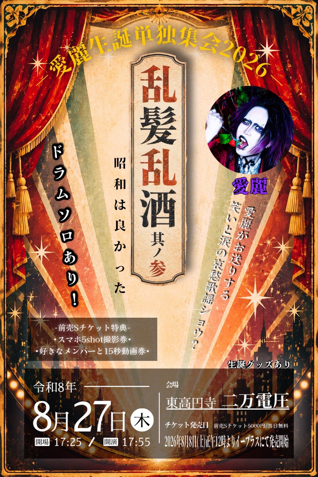TABOO 集会所 on X: 