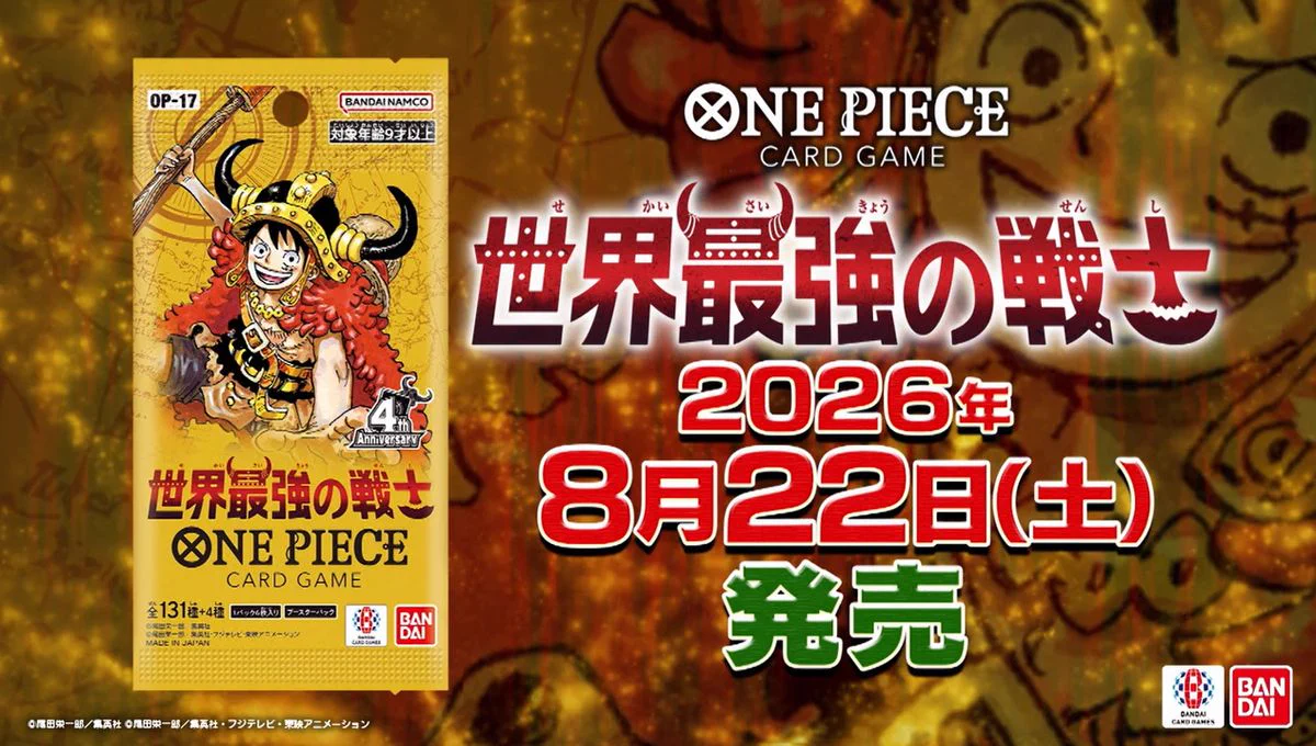 ONE PIECE.com(ワンピース) on X: 