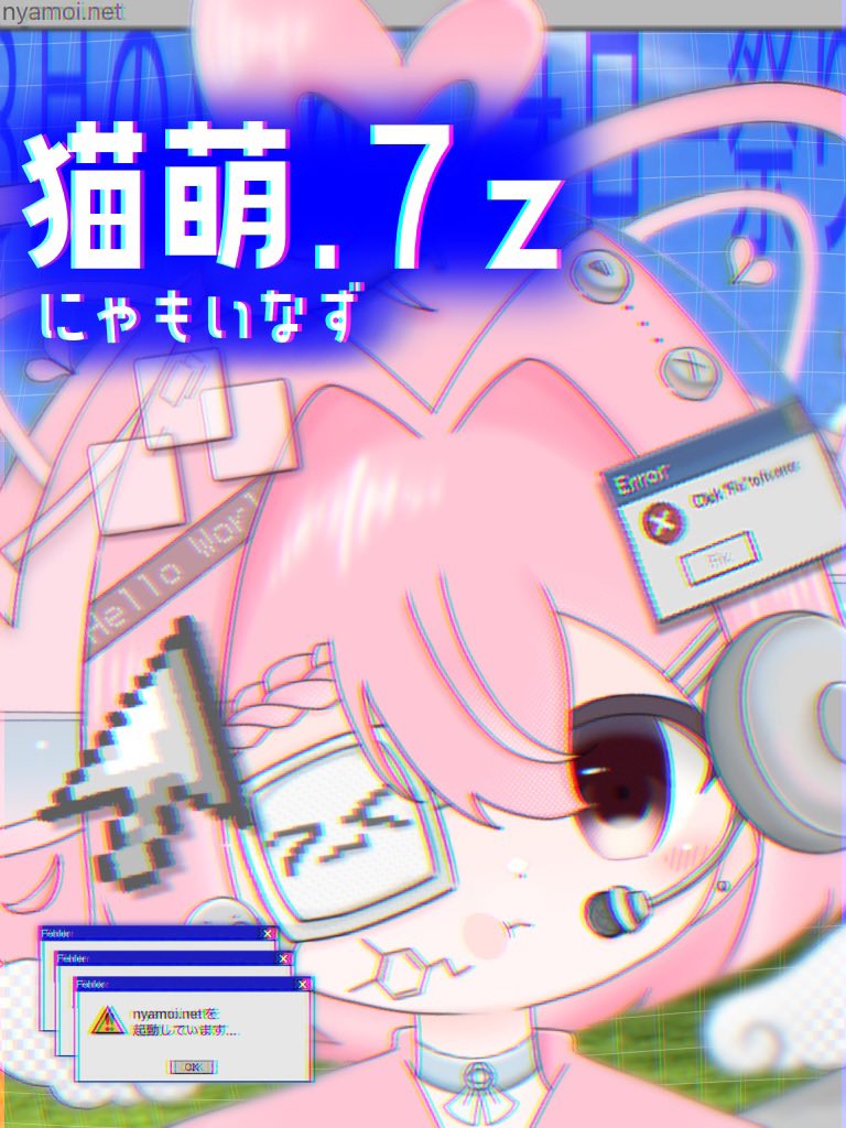 nyamoi_7z's tweet photo. #8月のVTuberフォロー祭り
#Vtuber準備中 

.˚⊹⁺‧┈┈┈┈┈┈┈┈┈┈┈‧⁺ ⊹˚.
　 インターネットへよ-こそ.ᐟ.ᐟ 
.˚⊹⁺‧┈┈┈┈┈┈┈┈┈┈┈‧⁺ ⊹˚.

猫萌.7z(にゃもいなず)だよ~🌐🎀
・ｲﾝﾀｰﾈｯﾄ.萌えおんなのこ
・オリジナル曲あり！
・おさんぽ、横動画企画、RPの予定 https://t.co/VXrnmfdyVd