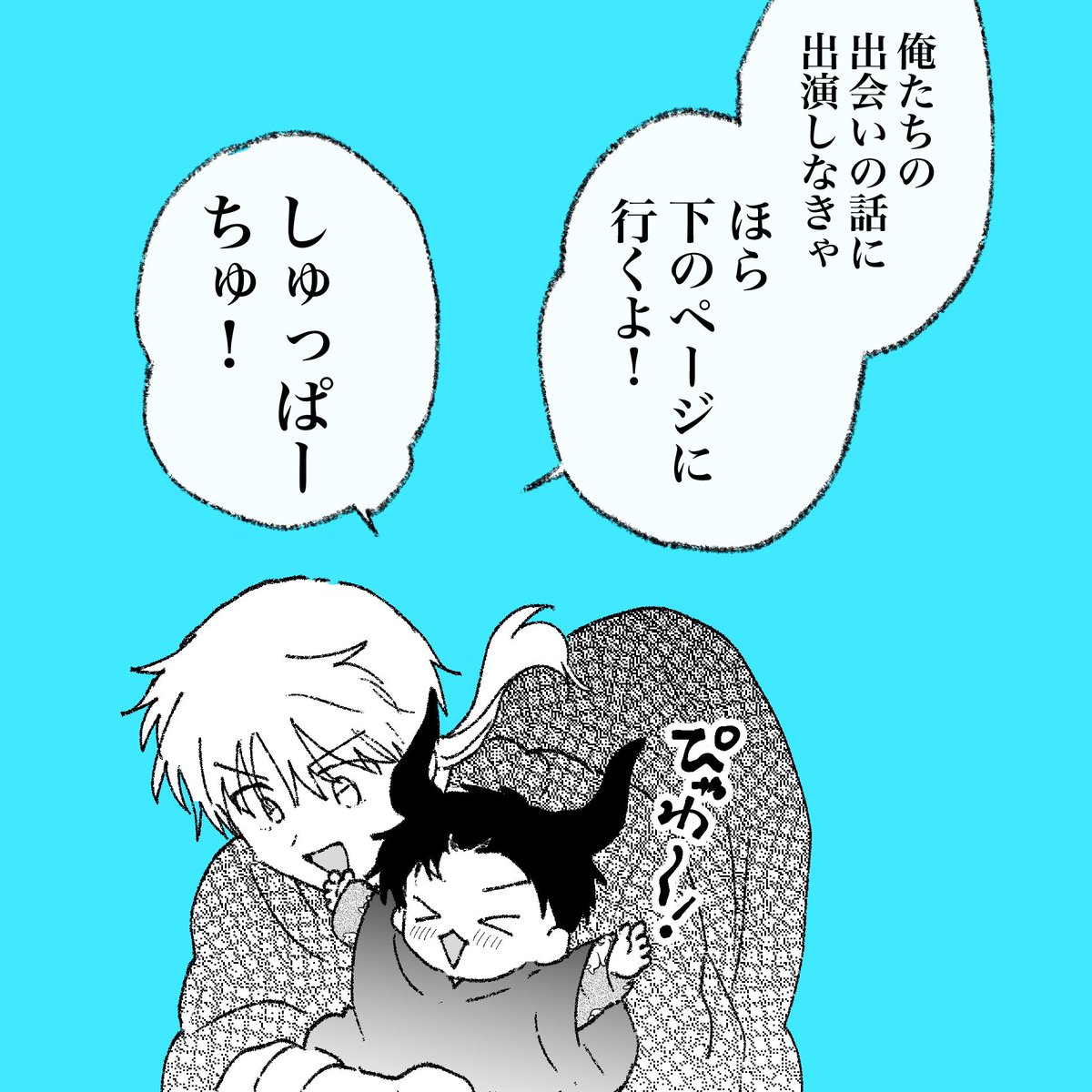 intomyshell2's tweet photo. 可愛いかくれんぼの仕掛け
思いついたので描きました😈

スクロールで、見ちゅけてね！ https://t.co/Y6r65SWlIa