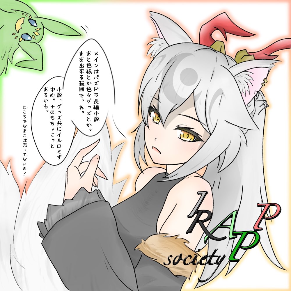 suruga890's tweet photo. サークル配置出ましたね！ということで私達も久々のサークル参加！！
SP.6でイラップソサエティです！私の言いたいことは大体イルミナちゃんが言ってますね。グッズ周りはどれだけ増やせられるかって感じです。
多分なまこの何かも出ます。なんで？

#極限パズドラッシュ8 https://t.co/SPVQ383VqA