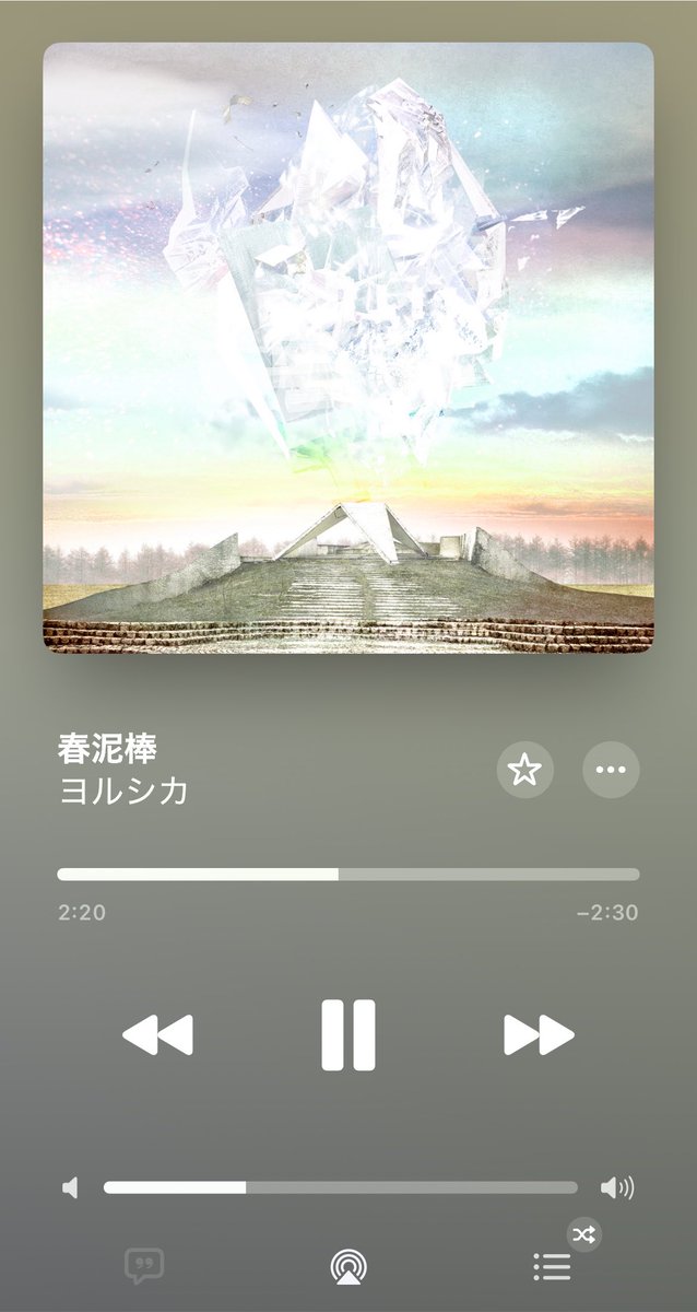 ❤️ えりっく様❤️ Post by 🤼‍♂️えりっく🤼‍♀️ on X: 🌸🎶