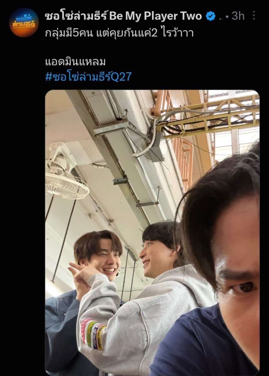 น้ำพริก😺6CODE🐢🏀 tweet media