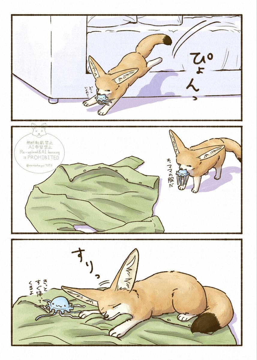 natsukayui7272's tweet photo. やっぱり寂しい(2/2) https://t.co/PVOxkgfJ1o