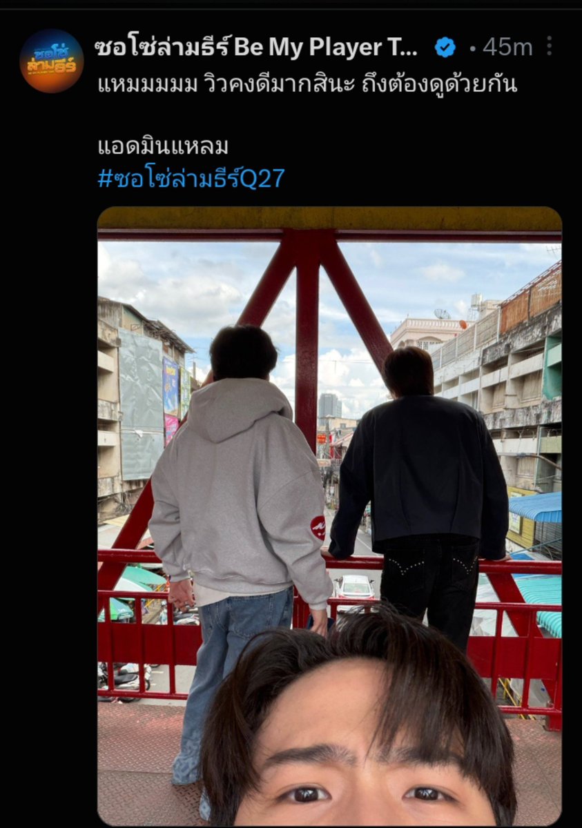 น้ำพริก😺6CODE🐢🏀 tweet media