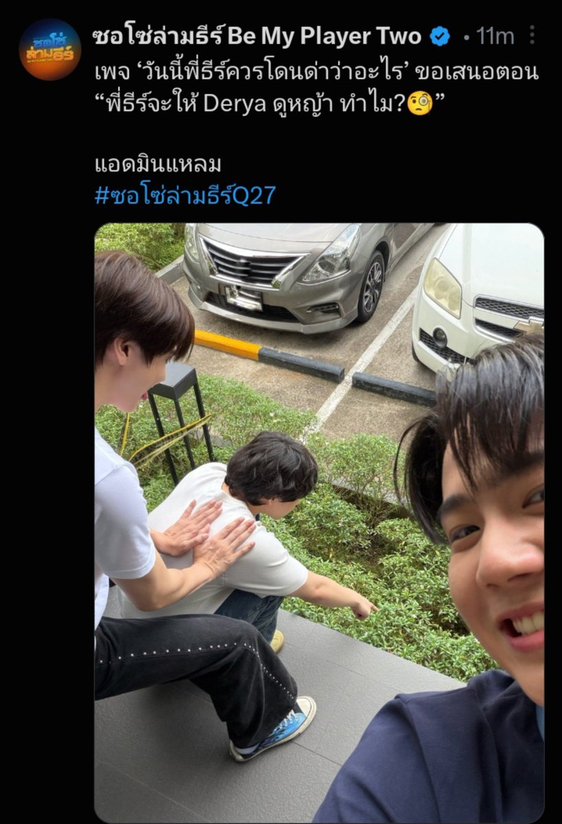 น้ำพริก😺6CODE🐢🏀 tweet media