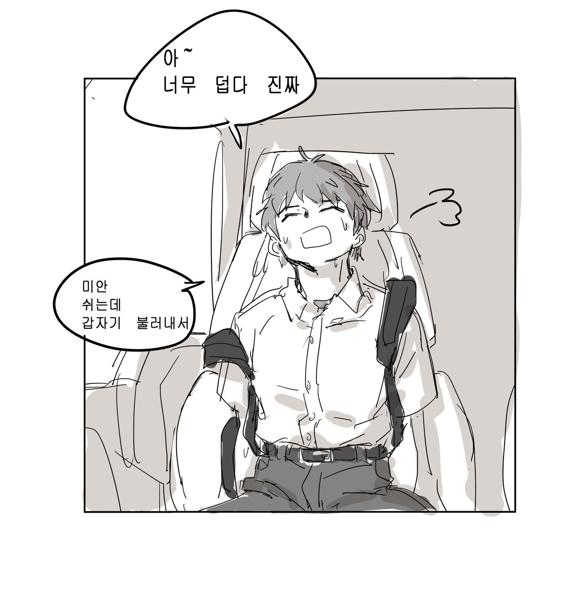 학원 tweet media